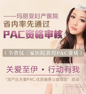 ʡͨPACʸˡ