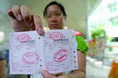 怀双胞胎孕妇彩超检查被收双份费用 怀双胞胎孕妇彩超检查被收双份费用