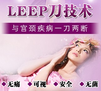 LEEPƹã㽡