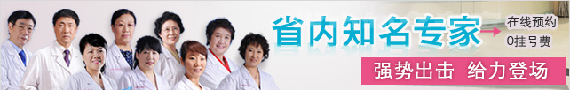 黑龙江玛丽亚妇产科医院