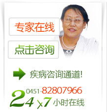 专家在线咨询