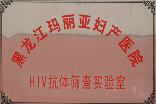 HIV����ɸ��ʵ����