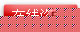 ԤԼ